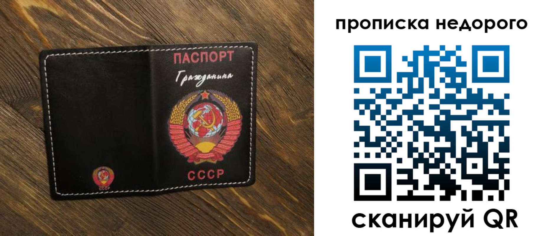 миграционный учет в Сафоново